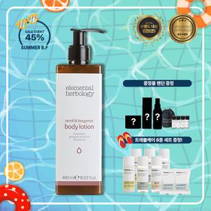 엘리멘탈허브올로지 네롤리 앤 베르가못 바디로션 480ml