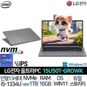 [LG]인텔i5 윈도우11 FHD 저렴한 사무용 대학생 인강용 가성비 노트북 울트라북 15U50T-GROWK_UP4