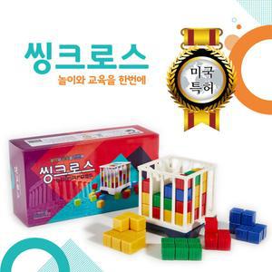 시그마웰 씽크로스 빅