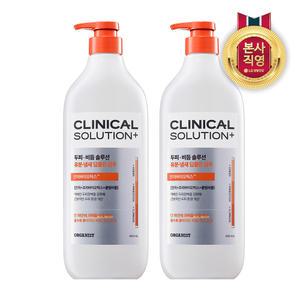 엘라스틴 오가니스트 클리니컬 솔루션 딥클린 약산성 비듬 샴푸 660ml 2개