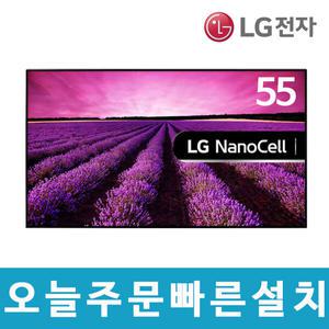 LG전자 55인치 4K UHD NanoCell 스마트TV 55NANO85 미사용리퍼 서울경기벽걸이설치
