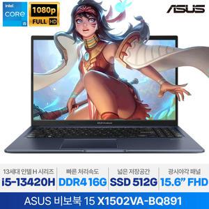ASUS 비보북 15 X1502VA-BQ891 인텔i5 사무용 인강용 가성비 노트북 (A)