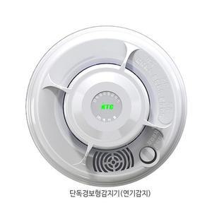 [제이커머스]단독 경보형 연기감지기 화재감지기 소방 가정 아파트 8970617 광전식연기감지기 광전식화재감