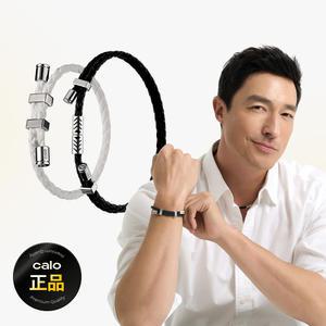 칼로 부스터 팔찌 네오디뮴3600 스트랩 커플 건강 팔찌 1박스 블랙