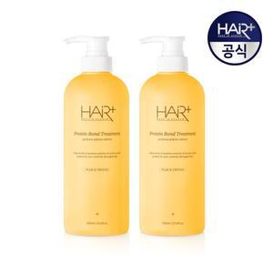 단백질 본드 트리트먼트 페어앤프리지아 700ml 2개