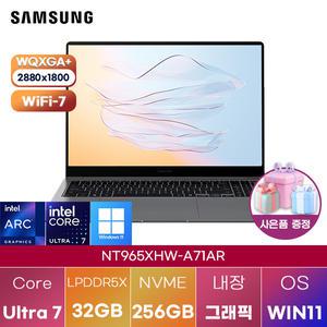 삼성전자 NT965XHW-A71AR 울트라7 Arc 140T 32GB 256GB WIN 11 설치 학업용 인강용 노트북