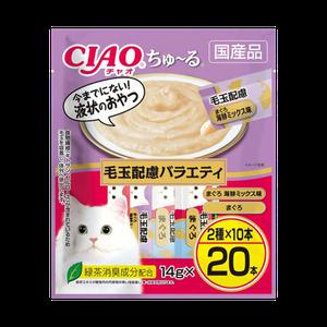 DSC-08 차오츄르 헤어볼케어 버라이어티 20P
