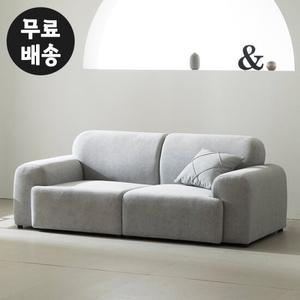 루앙 패브릭 모듈형 3인용 소파 거실 수입(그레이)