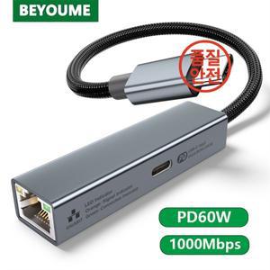 어댑터 PD 60W 고속 충전 포트가 있는 2 in 1 USB C 네트워크 카드 노트북용 이더넷 RJ45 Lan 기가비트 어