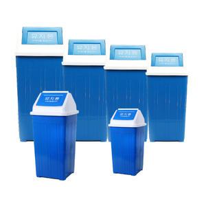 다모아사각휴지통7호(50L) 8호(75L까지구성) 학교 관공서 화장시 휴지통