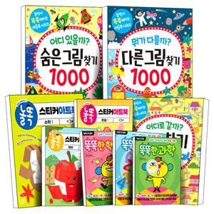 [무료배송] 길벗스쿨 놀면서 똑똑해지는 숨은그림찾기 다른그림찾기 미로찾기 점잇기 모험 공주 그림 퍼즐 스티커북 100 1000 3000 퍼즐 놀면서 배우는 영어 유아 3-7 세 예비초 학습 놀이 북