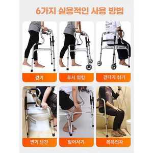 헤스티아 워커대여 보행보조기 의료보조기구워커대여