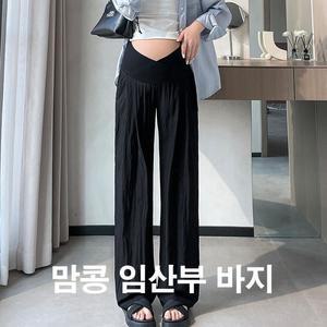 맘콩 바지임부복 임산부바지 여름임부복 임산부옷 임부바지 임산부오피스바지 만삭바지 블랙