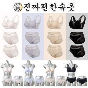 [시즌오프특가] 진짜편한속옷 시그니처 인견 컴포트브라팬티 (12종)