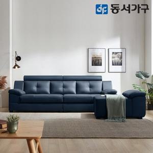 [동서가구]유로밍 거위털 라텍스탑 3.5인 천연가죽 소파+팔걸이스툴 DF636745