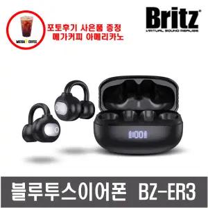 BZ-ER3 블루투스이어폰 오픈형 초소형 경량 헬스 운동 라이딩 귀걸이형