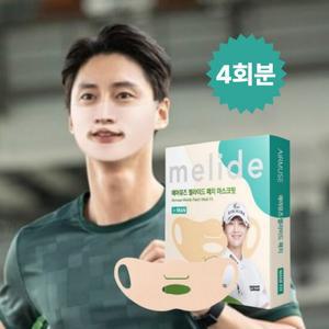 여름 자외선 햇빛 UV 차단 남성용 골프 등산 낚시 스포츠 쿨 마스크 패치