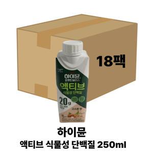 일동후디스 하이뮨 프로틴 밸런스 액티브 식물성 단백질 250ml 18개