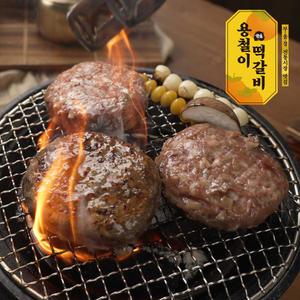 부울경 전통시장 맛집 용철이 떡갈비 160g*15팩(총30장)