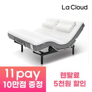 [11PAY포인트10만+렌탈료할인] 라클라우드 EZ모션 전동침대 SS/Q/K[프레임단품] / 침대렌탈 무상AS 3년(약정 60개월)