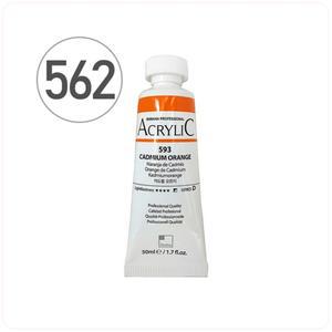 신한 아크릴물감 50ml 562 티타늄화이트 1개