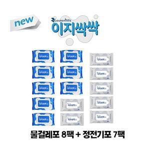 이지싹싹 간편 청소포 1세트 물걸레포 8팩 +정전기포7팩