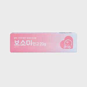 동구바이오제약 보소미 연고 20g 2개