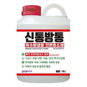 신통방통 4L 특수미생물 천연효소제
