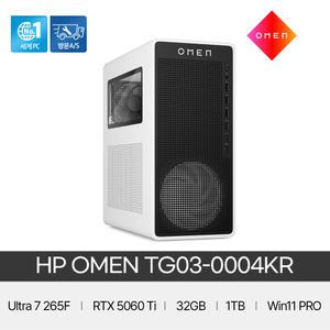 HP OMEN 게이밍PC TG03-0004KR [U7-265F/RTX5060ti/32GB/1TB/Win11 Pro]