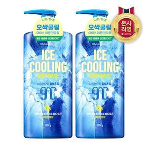 아이스 쿨링 빙하수 바디워시 레몬민트향 1000g x 2개