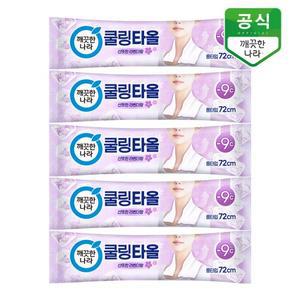깨끗한나라 라벤더 쿨링타올 휴대 1매 x 5입