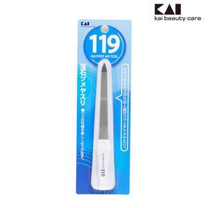 정품 카이(KAI) 손톱밀대 손톱줄 KF-1012