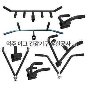T바로우 그립 손잡이 등운동 바벨 웨이트 헬스장