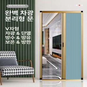 미닫이 중문 슬라이딩 파티션 도어 간이 1개 주방