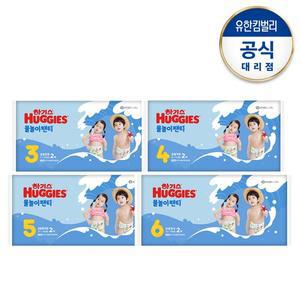 물놀이팬티 3∼6단계 방수 수영장기저귀) 2 3 4 5팩구성 택1