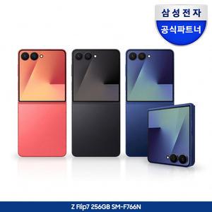 [정식런칭 140만] 삼성 공식 갤럭시 Z 플립7 256GB 자급제 SM-F766NㅣAI구독클럽 무이자24개월