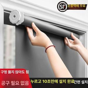 무타공 블라인드 롤스크린 압축봉 못없이 롤업 원룸