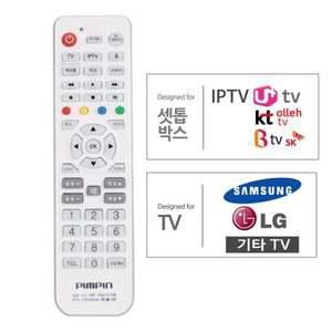 다와 TV셋톱박스 리모컨 BTV U+ 올레TV
