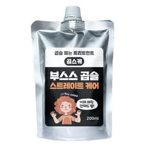 BJ라인 곱슬 머리 펴는 트리트먼트 - 곱스케 200ml 부스스 스트레이트 케어 탈매직 헤어 관리 클리닉 11203