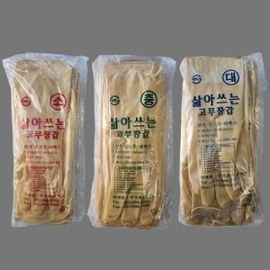 쉬미리 삶아쓰는 고무장갑 천연 생고무 라텍스장갑-중 10켤레