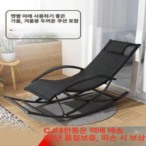 라탄 흔들의자 흔들 거실 카페 낮잠 휴식 1개