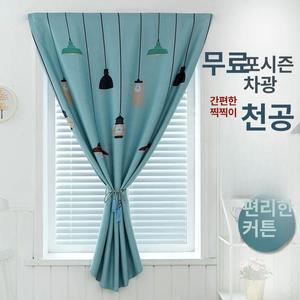 집드리 찍찍이 붙이는 암막커튼 100% 커튼 100%