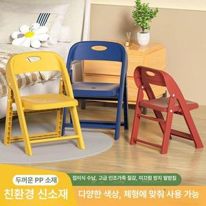 폴딩의자 등받이 플라스틱 간이 강당 카페 접이식