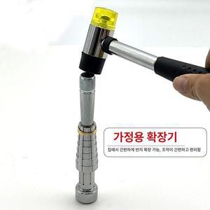 반지 늘리기 세공 조절 봉게이지 치수 확인 굵기 원형확장기 확장기 늘림기