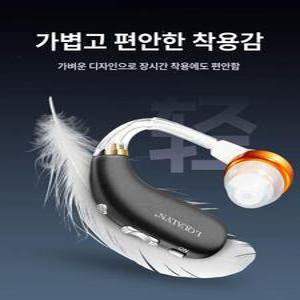 틴다샵 골전도보청기 보청기 난청 음성 음성증폭기