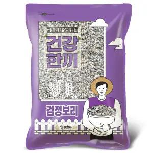 국산 검정보리쌀 1kg 2025년산 햇곡 블랙보리