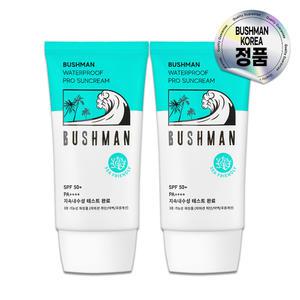 부쉬맨 워터프루프 프로 선크림 SPF50+PA++++50ml, 2개