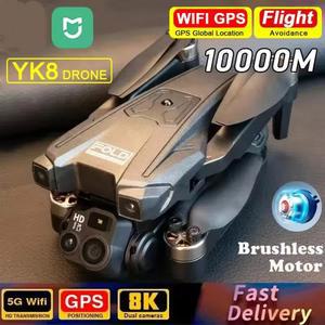 YK8 드론 8K 브러시리스 5G HD 모터 쿼드콥터 360 회피 접이식 항공 WIFI 가용 RC 장애물 사진