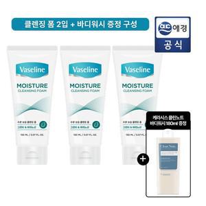 [바세린] 딥클렌징 폼클렌저 150ml 2입 + 클린노트 바디워시 180ml