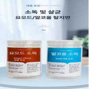 해피 디아리오 포비돈면봉 여행용 포비돈스틱 휴대용 1+1